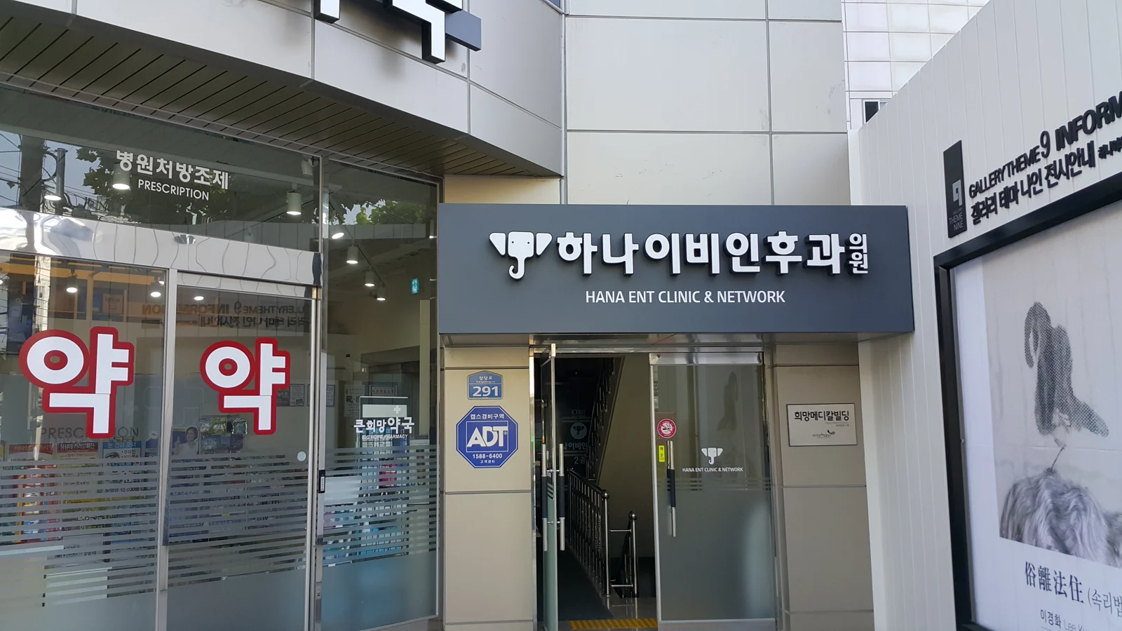 설치 및 사용 후기 사진