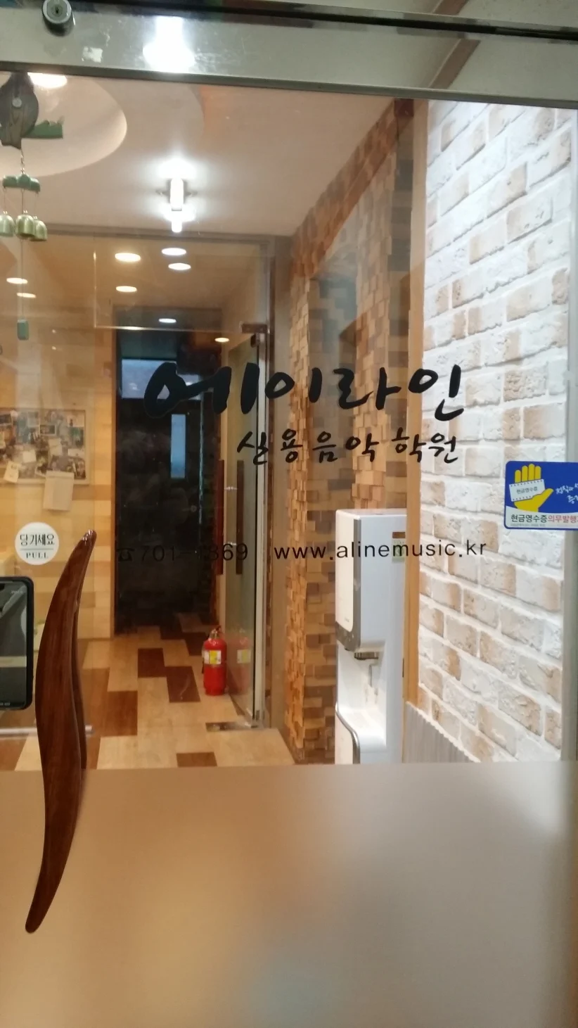 설치 및 사용 후기 사진