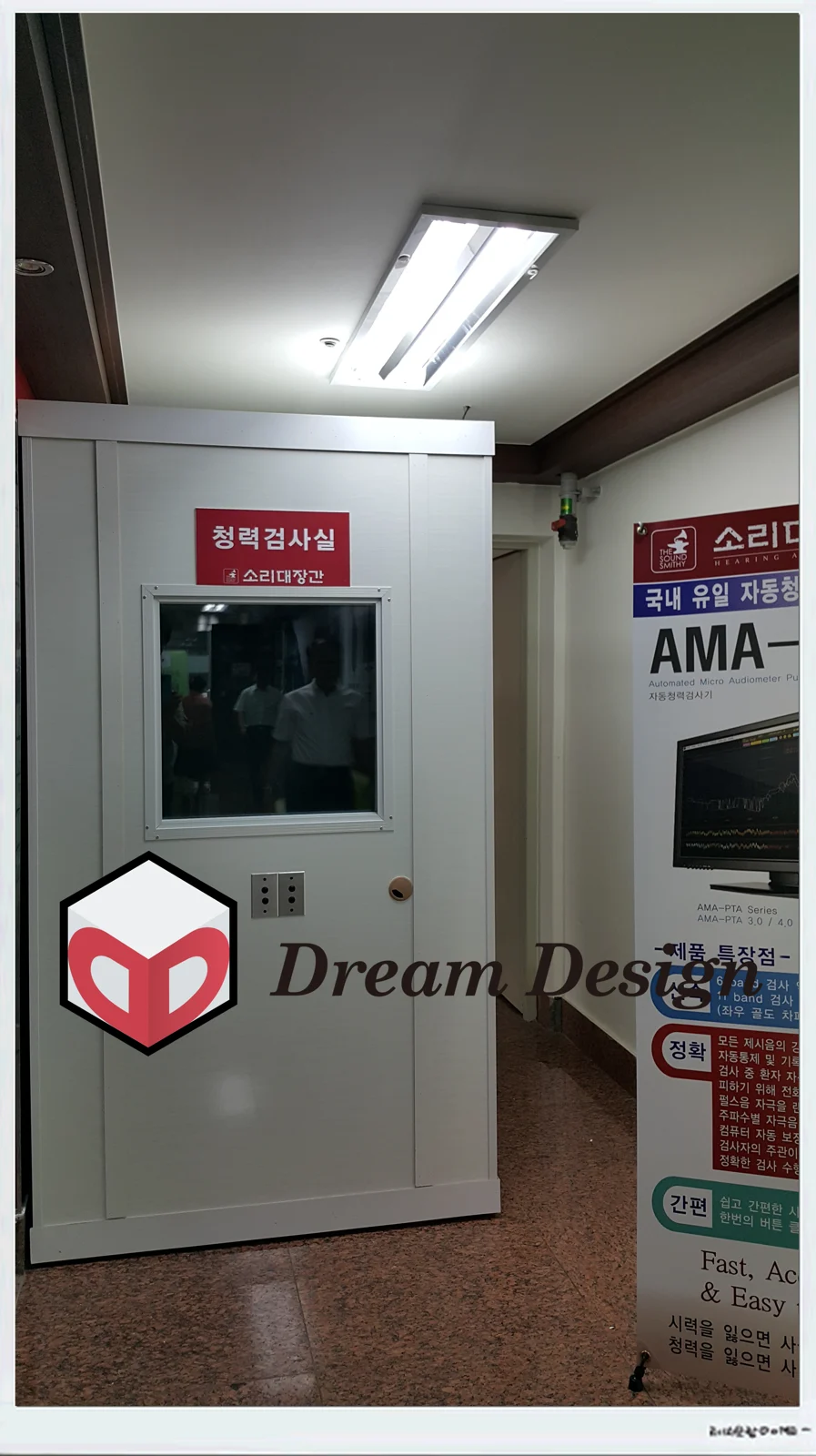 설치 및 사용 후기 사진