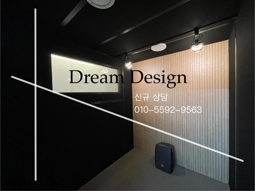 설치 및 사용 후기 사진