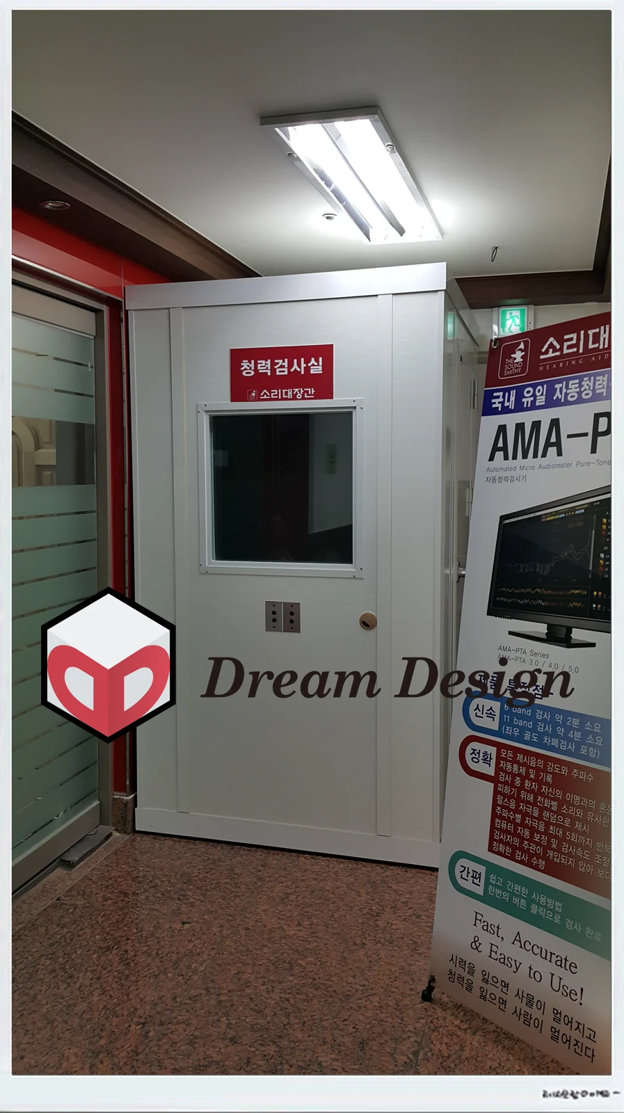설치 및 사용 후기 사진