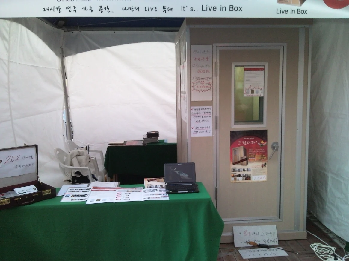 설치 및 사용 후기 사진