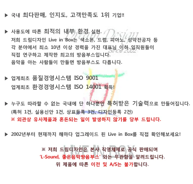 설치 및 사용 후기 사진