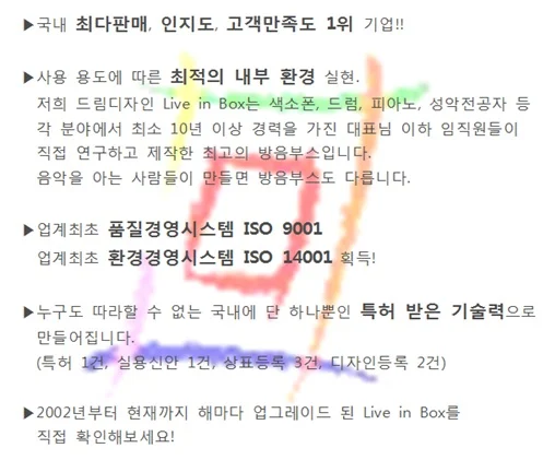 설치 및 사용 후기 사진