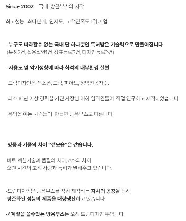 설치 및 사용 후기 사진