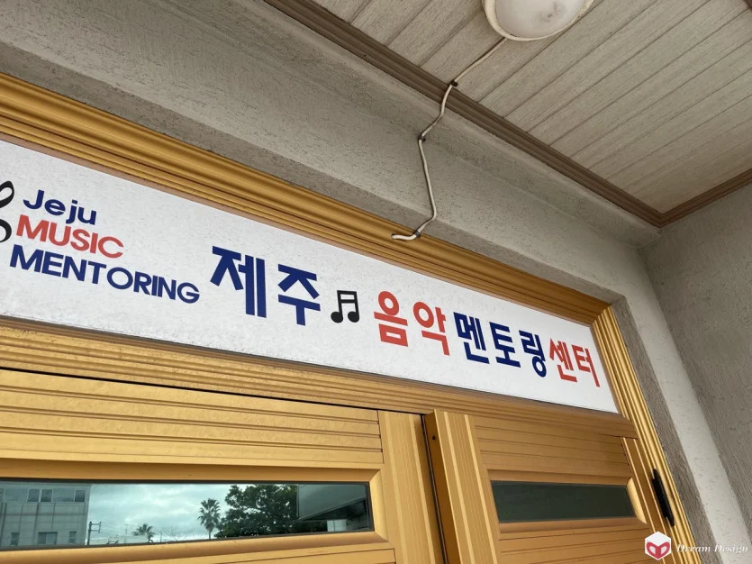 설치 및 사용 후기 사진