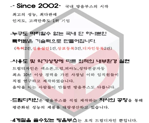 설치 및 사용 후기 사진