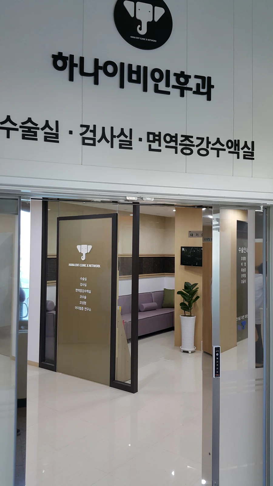 설치 및 사용 후기 사진