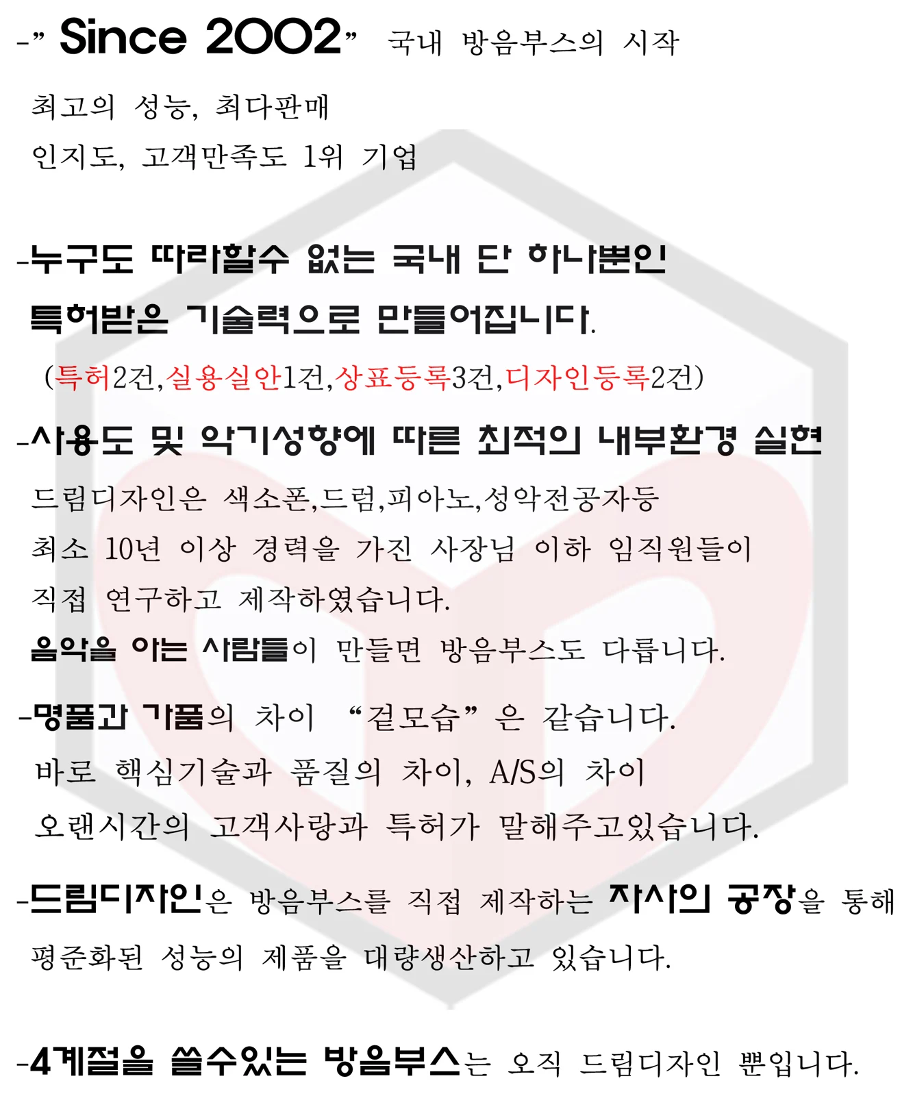 설치 및 사용 후기 사진