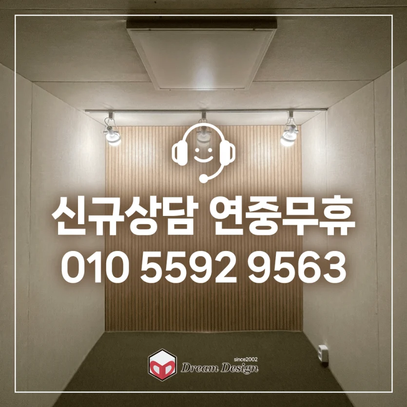 설치 및 사용 후기 사진