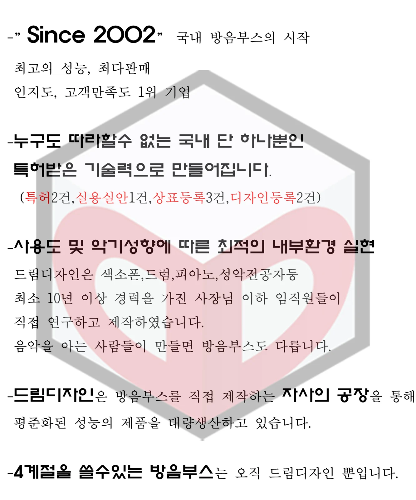 설치 및 사용 후기 사진