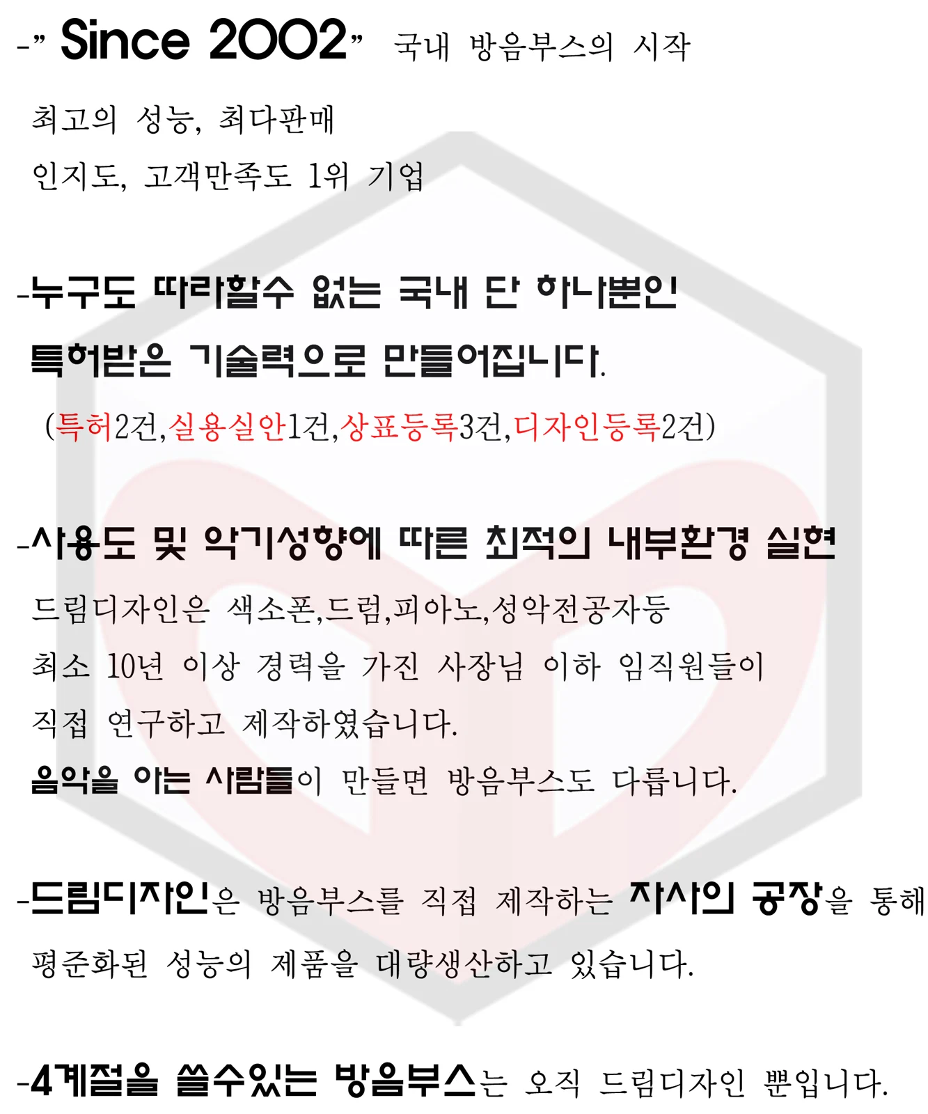 설치 및 사용 후기 사진