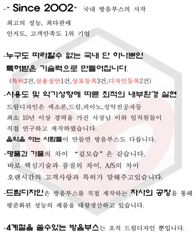 2016 진주 아파트 미디